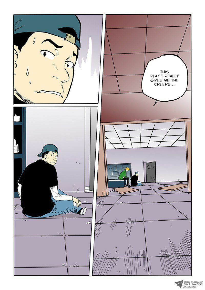 Read Shen Zai Renjian (Colored) chapter 42 image 5 on Lezhin