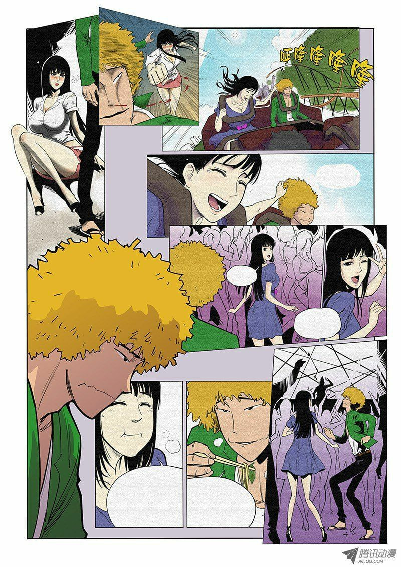 Read Shen Zai Renjian (Colored) chapter 42 image 6 on Lezhin