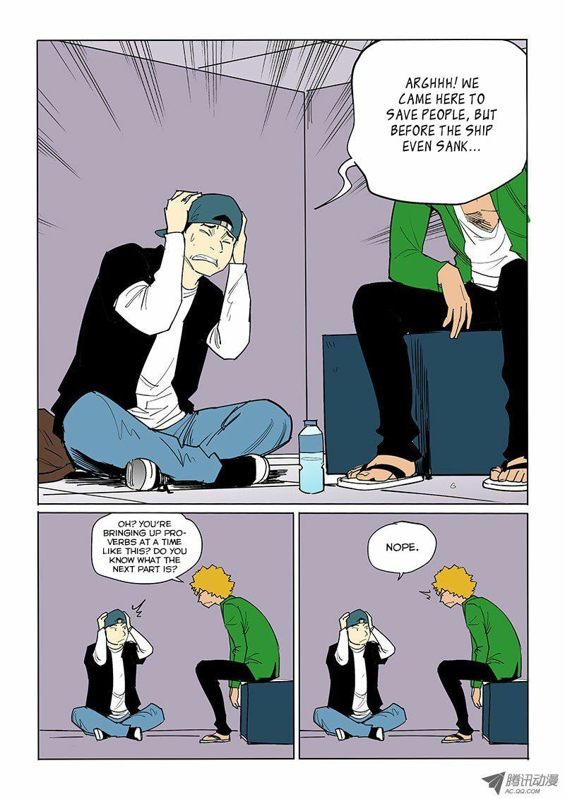 Read Shen Zai Renjian (Colored) chapter 42 image 7 on Lezhin