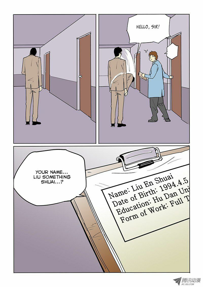 Read Shen Zai Renjian (Colored) chapter 43 image 10 on Lezhin