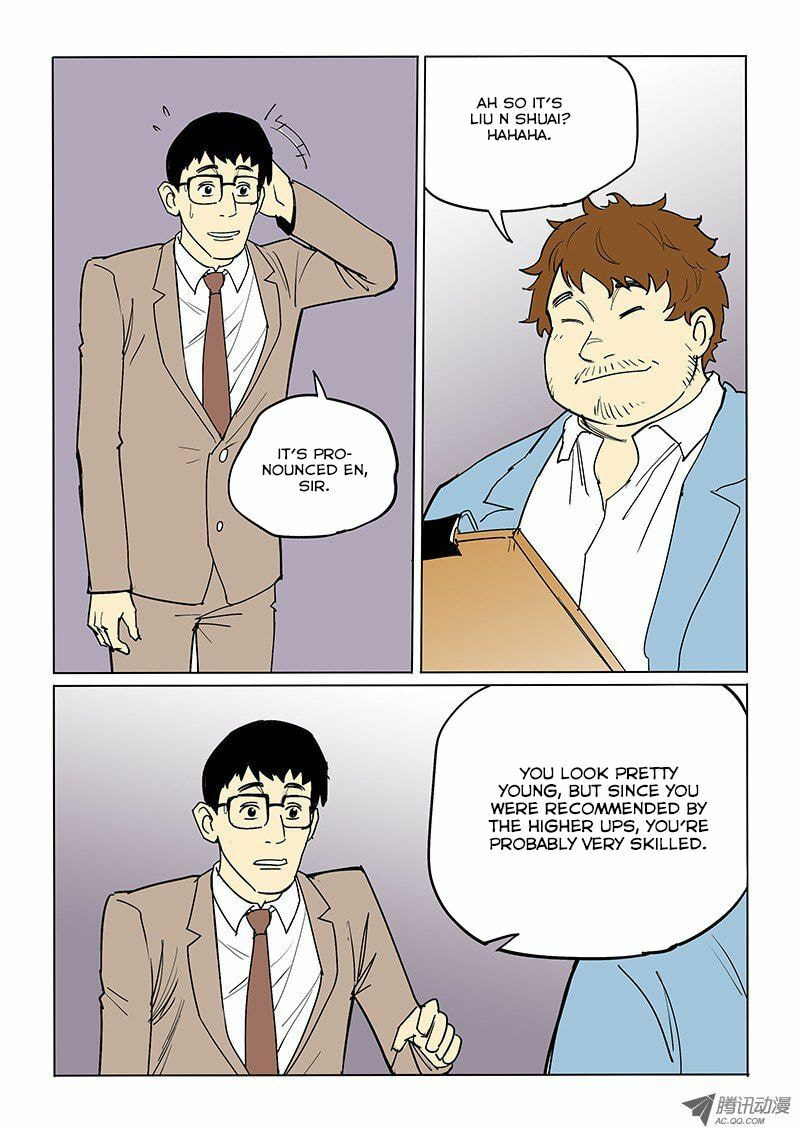 Read Shen Zai Renjian (Colored) chapter 43 image 11 on Lezhin