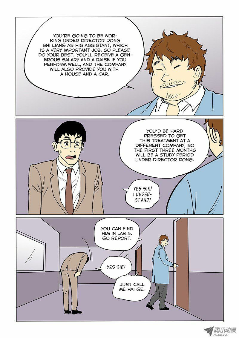 Read Shen Zai Renjian (Colored) chapter 43 image 12 on Lezhin