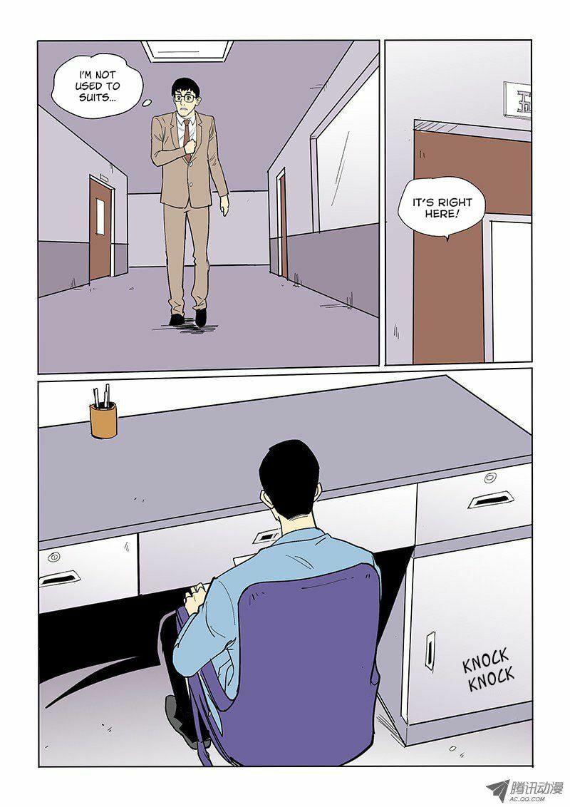 Read Shen Zai Renjian (Colored) chapter 43 image 13 on Lezhin