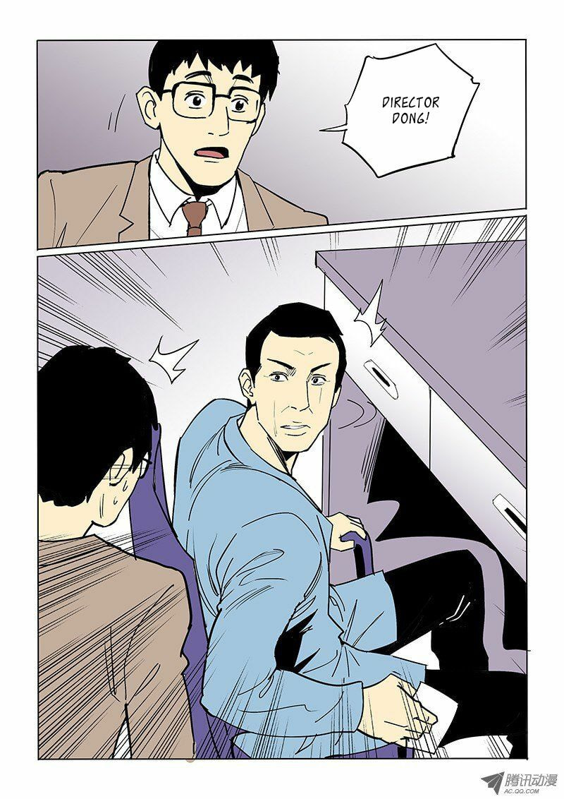 Read Shen Zai Renjian (Colored) chapter 43 image 15 on Lezhin