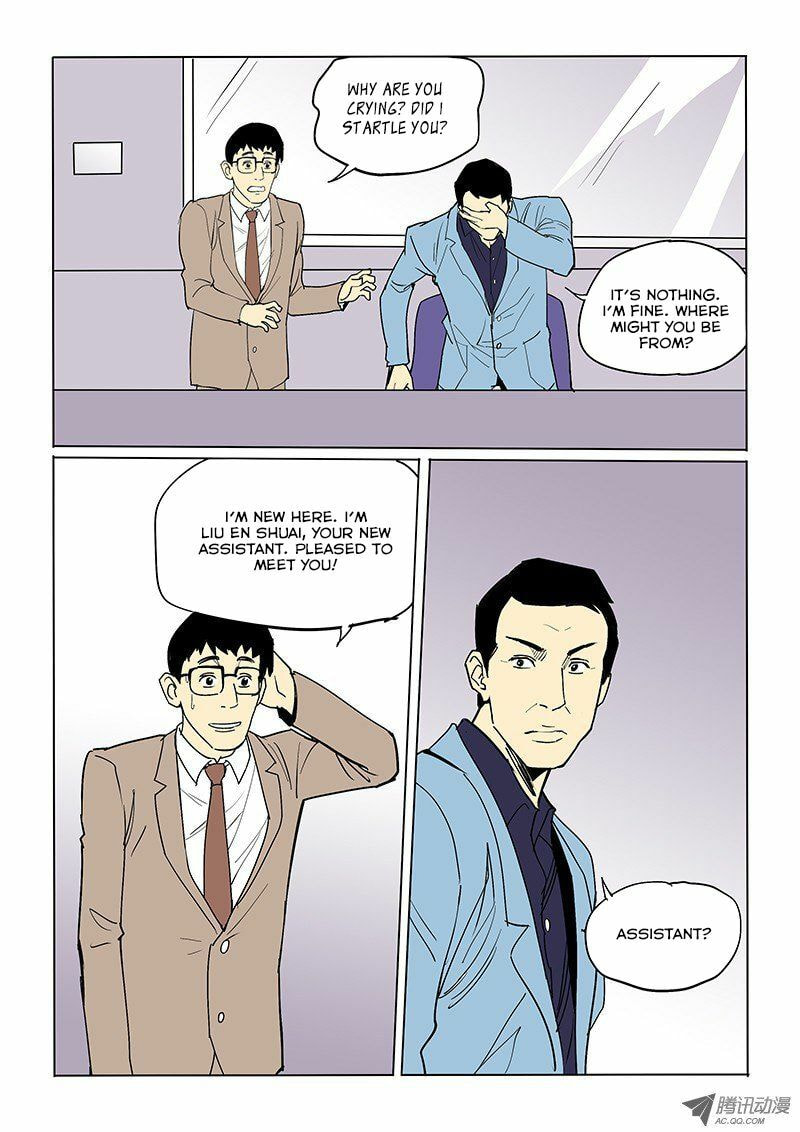 Read Shen Zai Renjian (Colored) chapter 43 image 16 on Lezhin