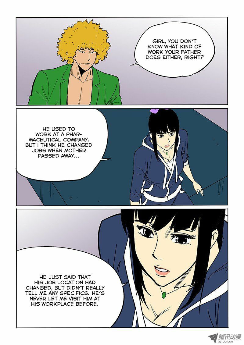 Read Shen Zai Renjian (Colored) chapter 43 image 17 on Lezhin