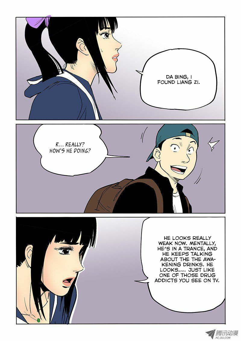 Read Shen Zai Renjian (Colored) chapter 43 image 2 on Lezhin