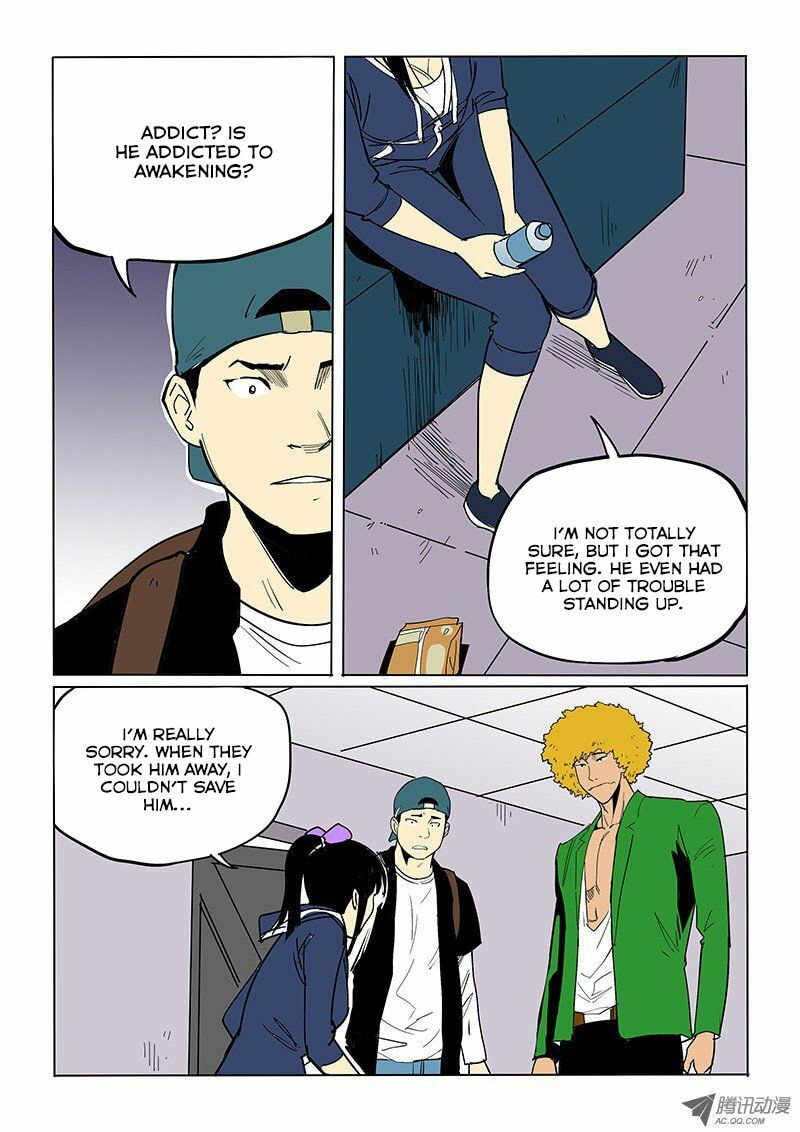 Read Shen Zai Renjian (Colored) chapter 43 image 3 on Lezhin