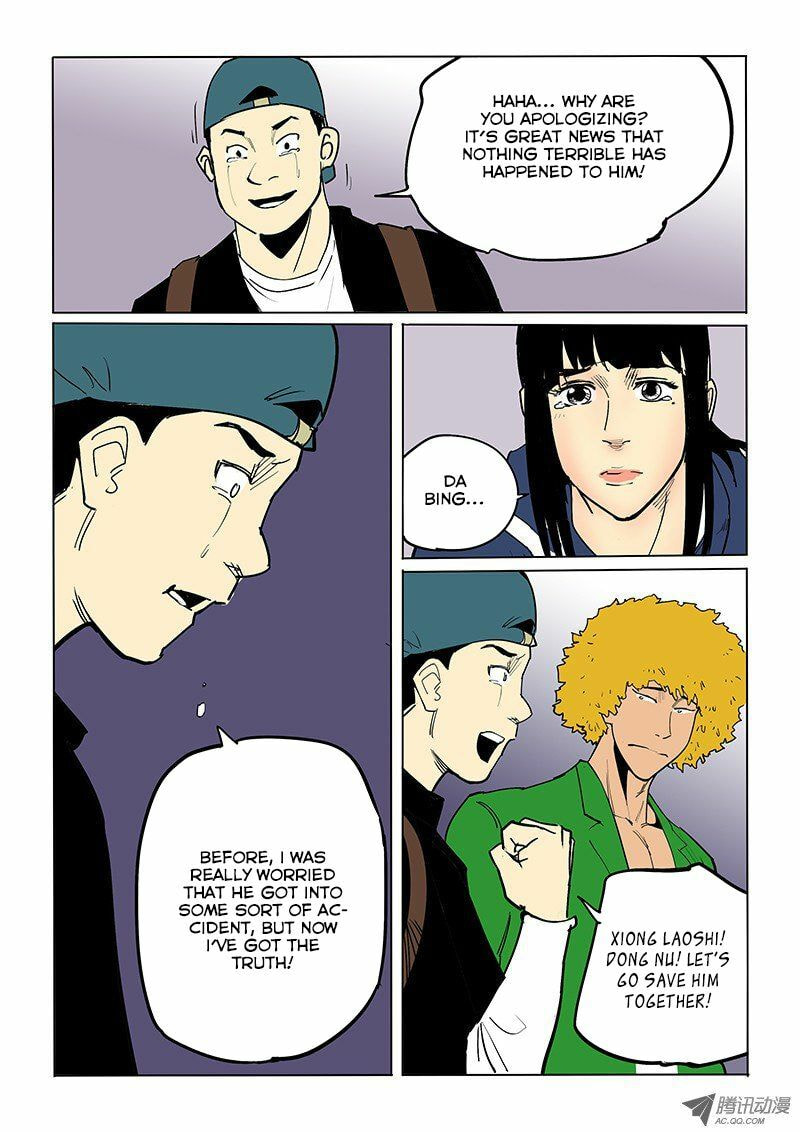 Read Shen Zai Renjian (Colored) chapter 43 image 4 on Lezhin