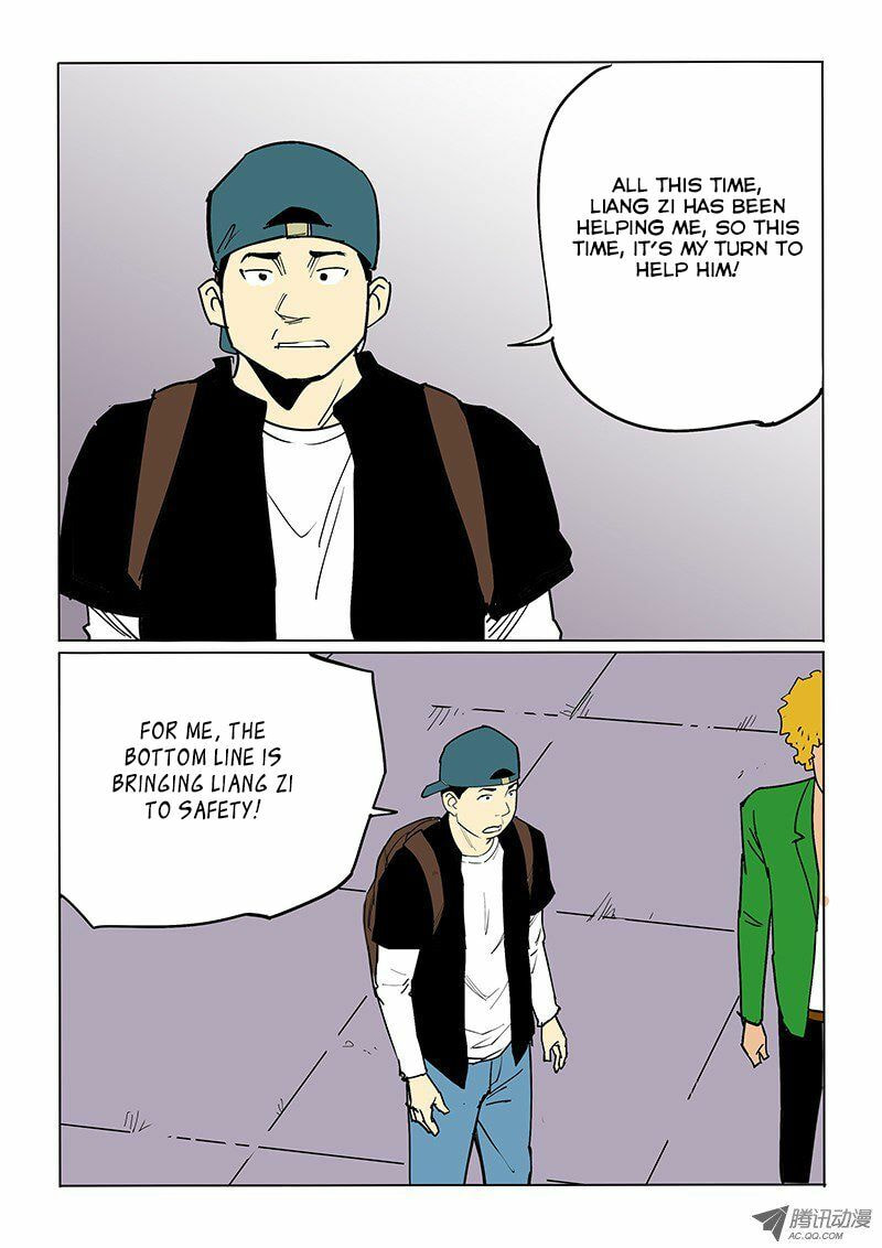 Read Shen Zai Renjian (Colored) chapter 43 image 8 on Lezhin