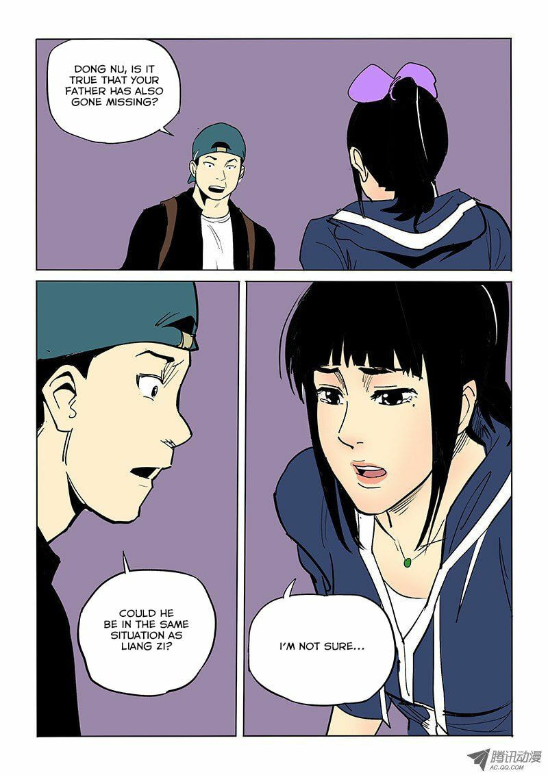 Read Shen Zai Renjian (Colored) chapter 43 image 9 on Lezhin