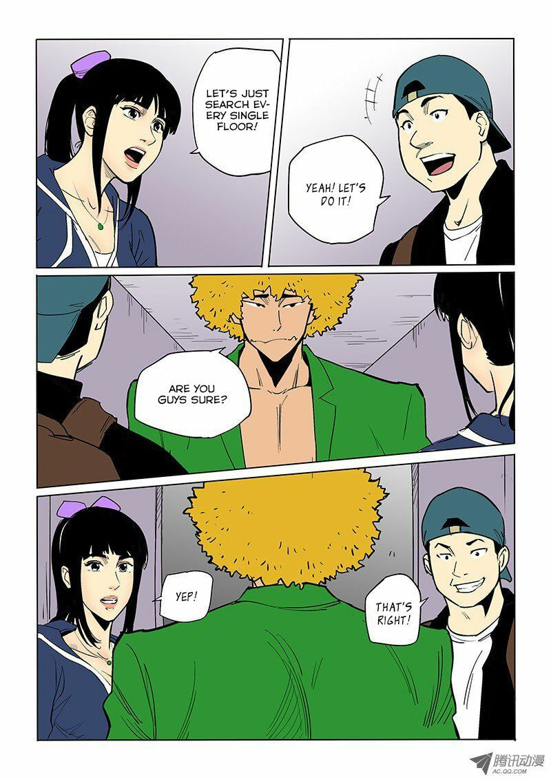 Read Shen Zai Renjian (Colored) chapter 44 image 1 on Lezhin