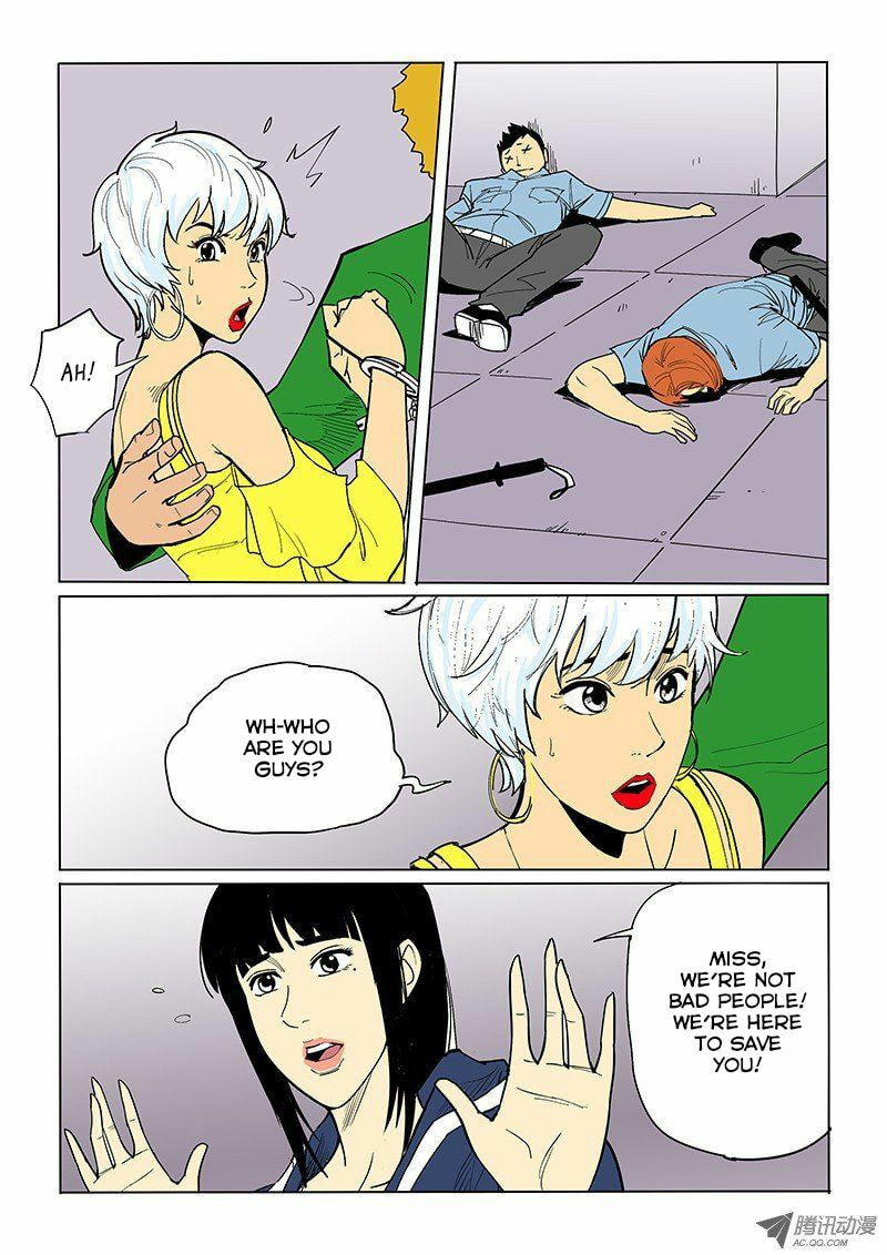 Read Shen Zai Renjian (Colored) chapter 44 image 13 on Lezhin