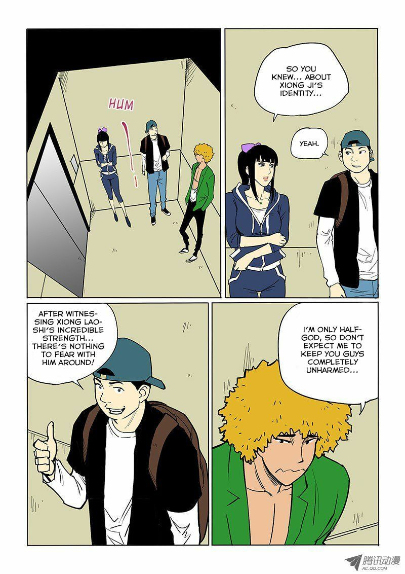 Read Shen Zai Renjian (Colored) chapter 44 image 3 on Lezhin