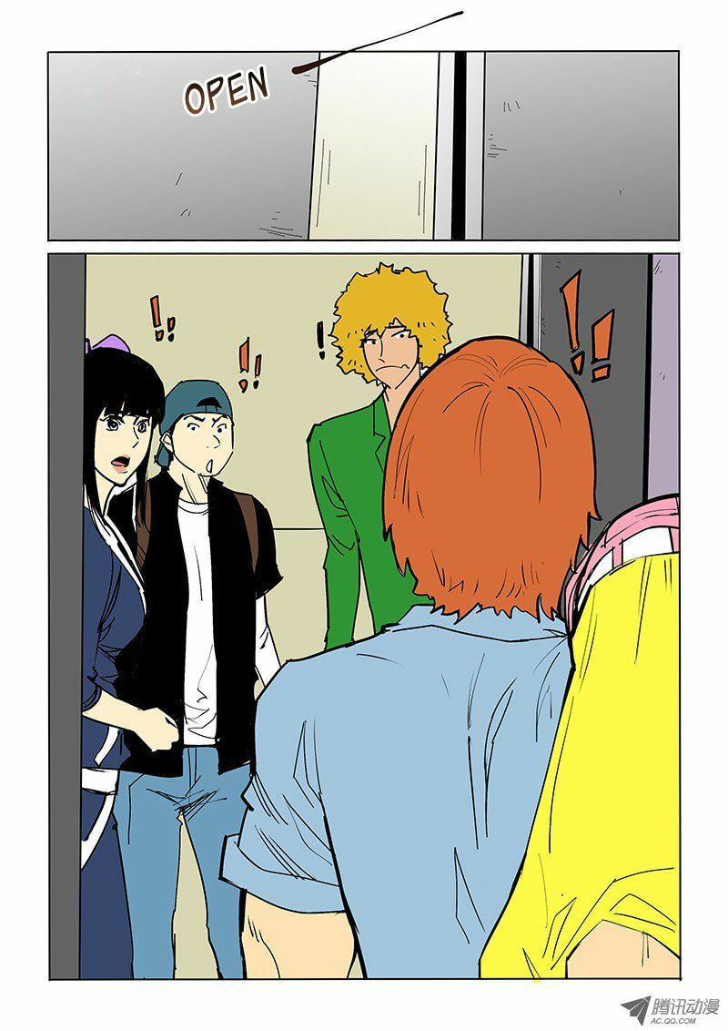 Read Shen Zai Renjian (Colored) chapter 44 image 5 on Lezhin
