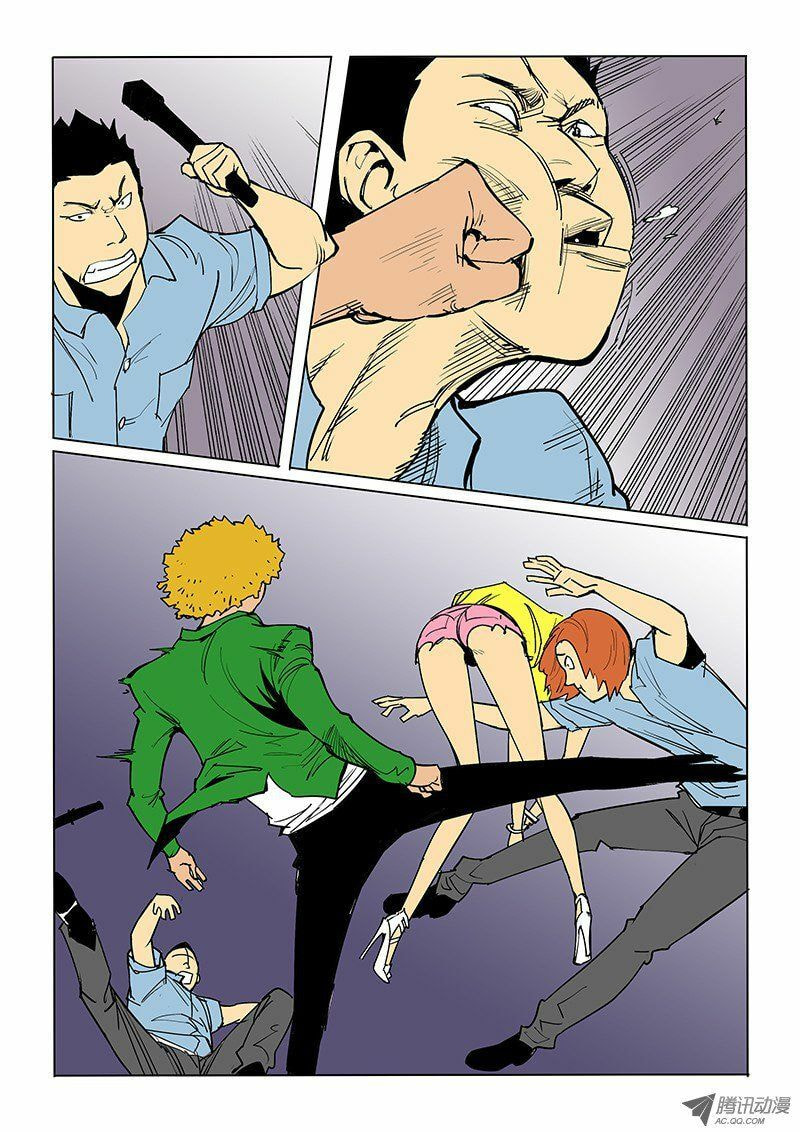 Read Shen Zai Renjian (Colored) chapter 44 image 7 on Lezhin