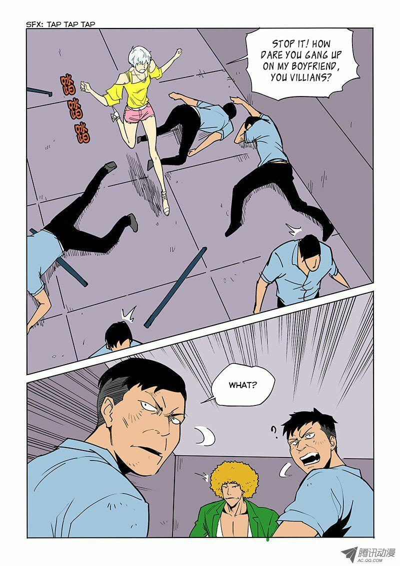 Read Shen Zai Renjian (Colored) chapter 45 image 10 on Lezhin