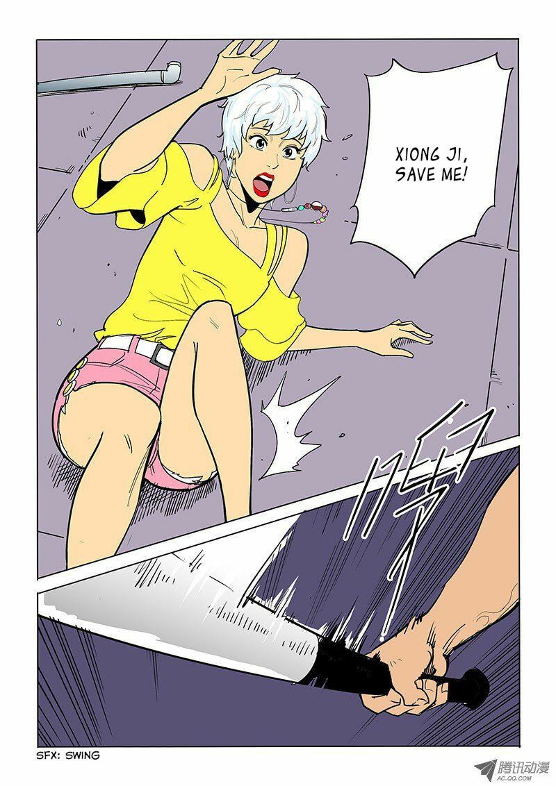 Read Shen Zai Renjian (Colored) chapter 45 image 13 on Lezhin
