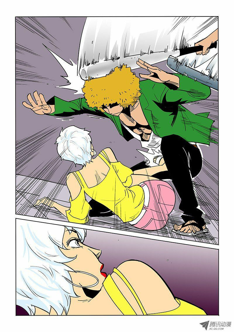 Read Shen Zai Renjian (Colored) chapter 45 image 14 on Lezhin