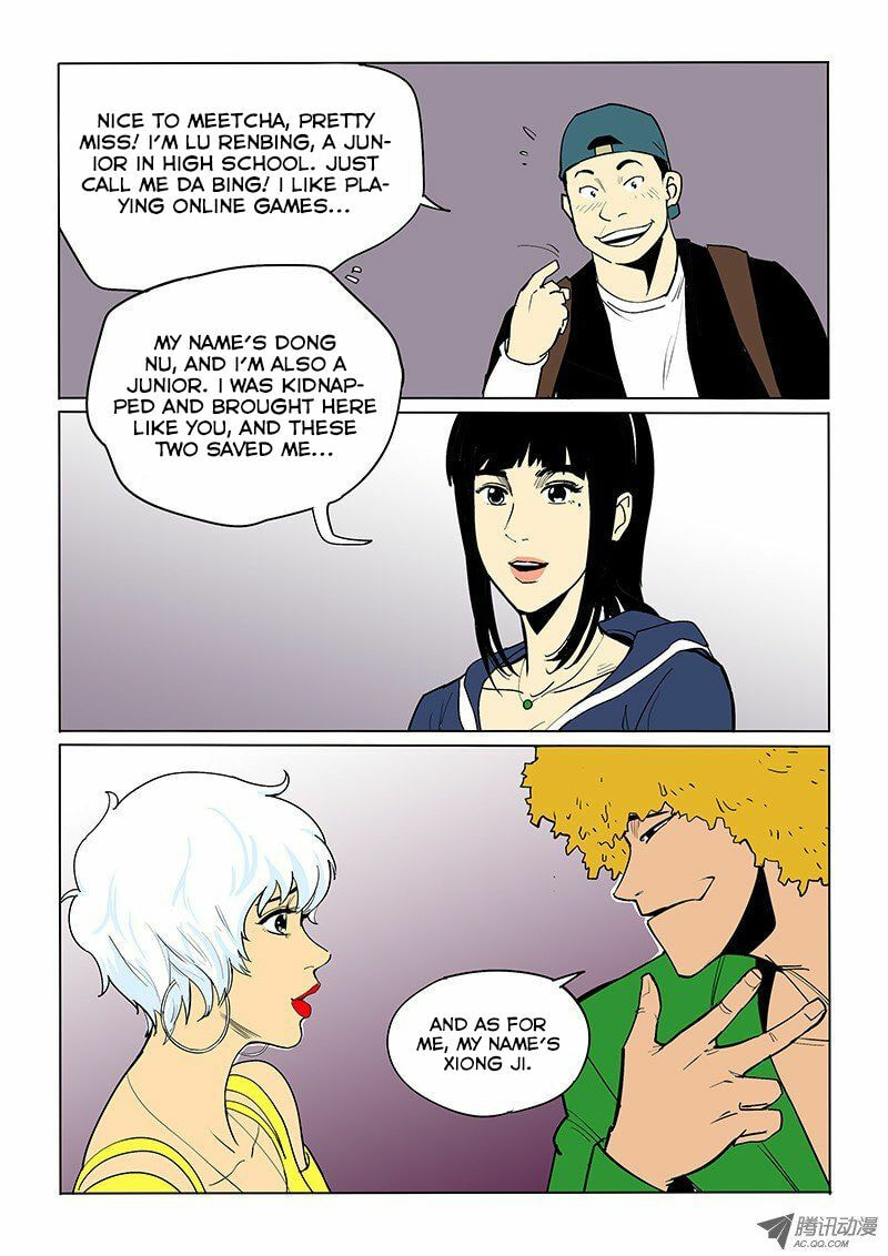 Read Shen Zai Renjian (Colored) chapter 45 image 2 on Lezhin