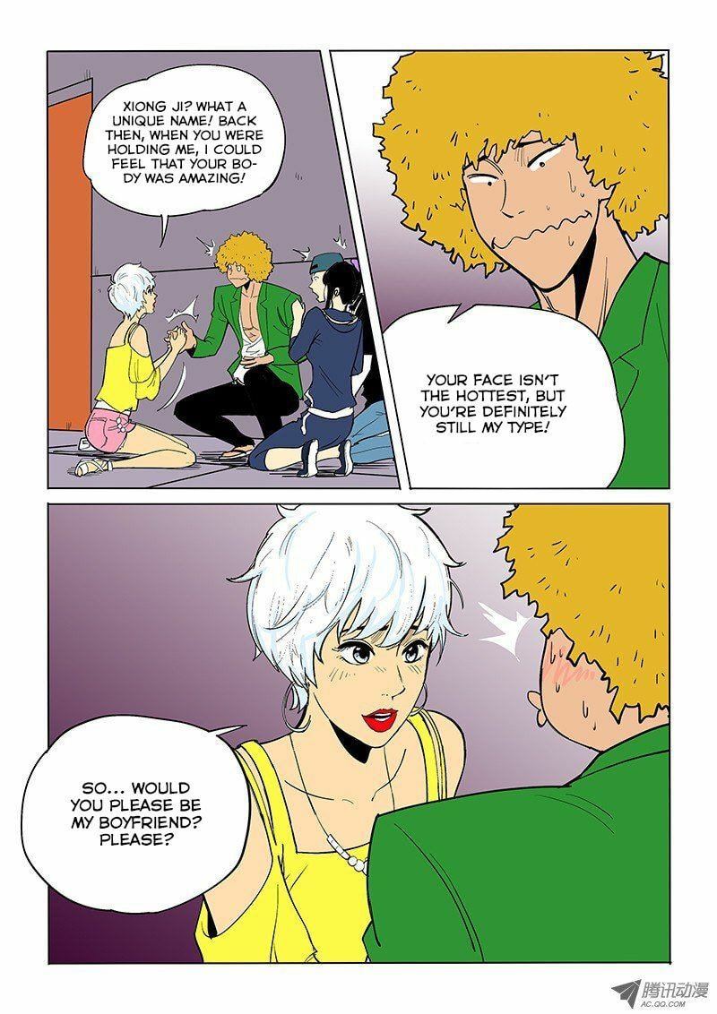 Read Shen Zai Renjian (Colored) chapter 45 image 3 on Lezhin