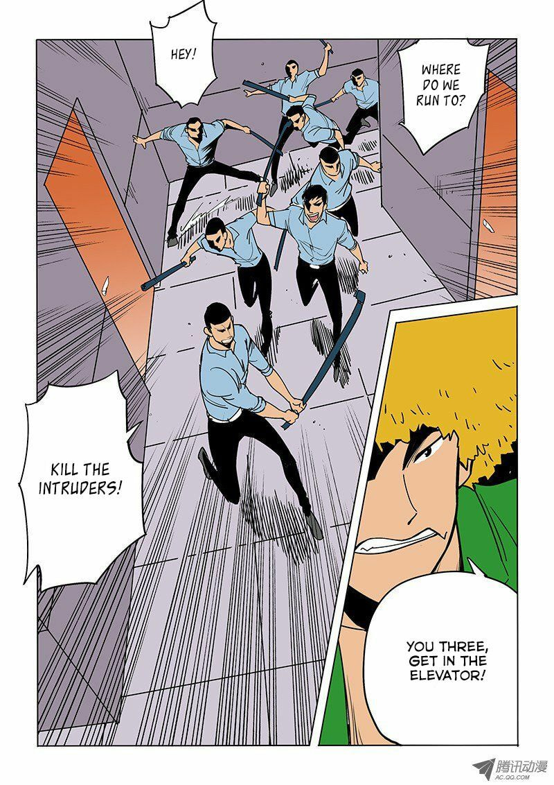 Read Shen Zai Renjian (Colored) chapter 45 image 5 on Lezhin