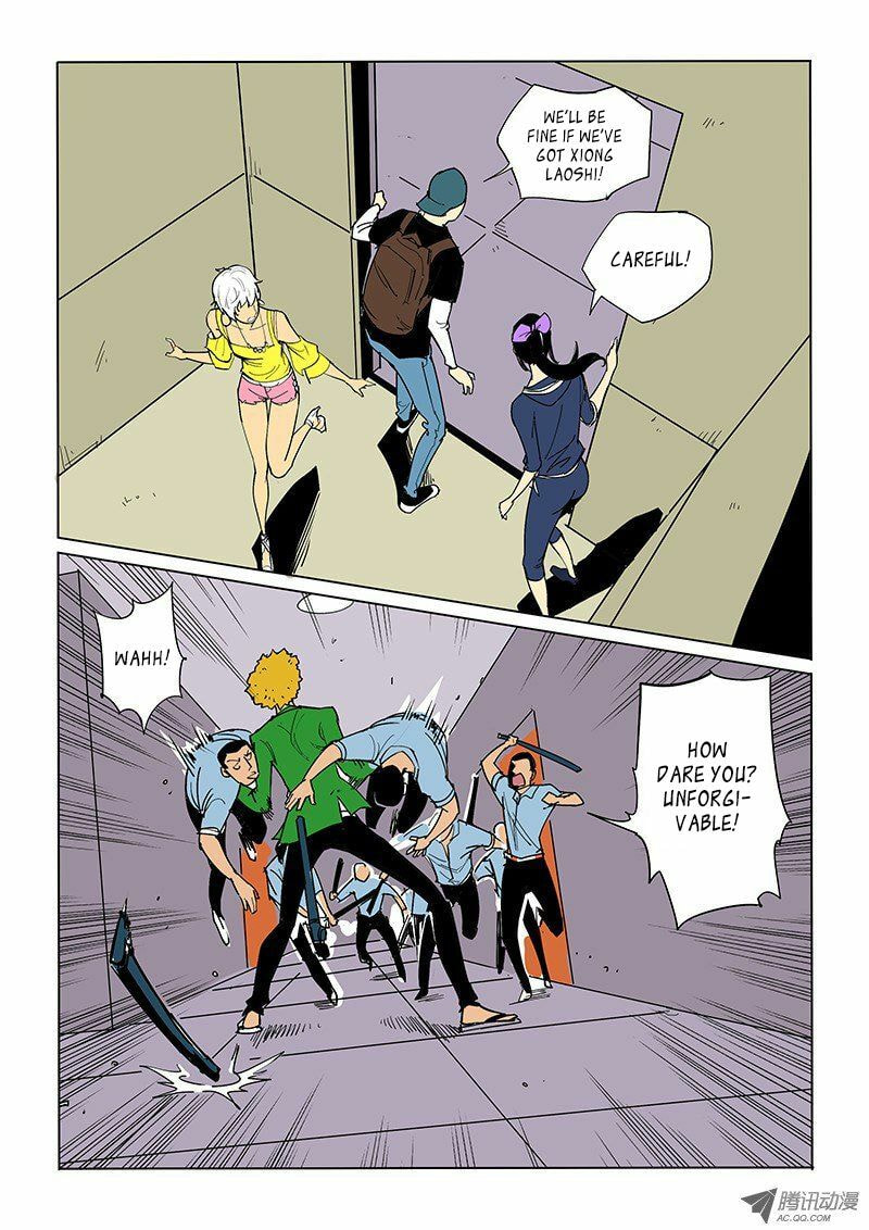 Read Shen Zai Renjian (Colored) chapter 45 image 6 on Lezhin