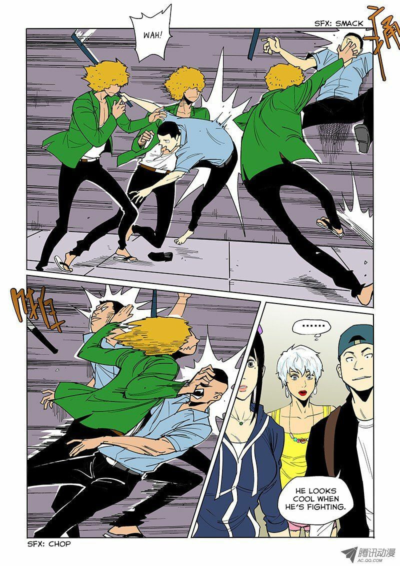 Read Shen Zai Renjian (Colored) chapter 45 image 7 on Lezhin
