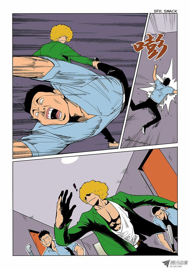 Read Shen Zai Renjian (Colored) chapter 45 image 8 on Lezhin