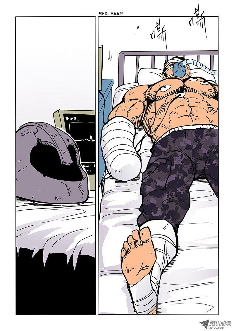 Read Shen Zai Renjian (Colored) chapter 46 image 10 on Lezhin