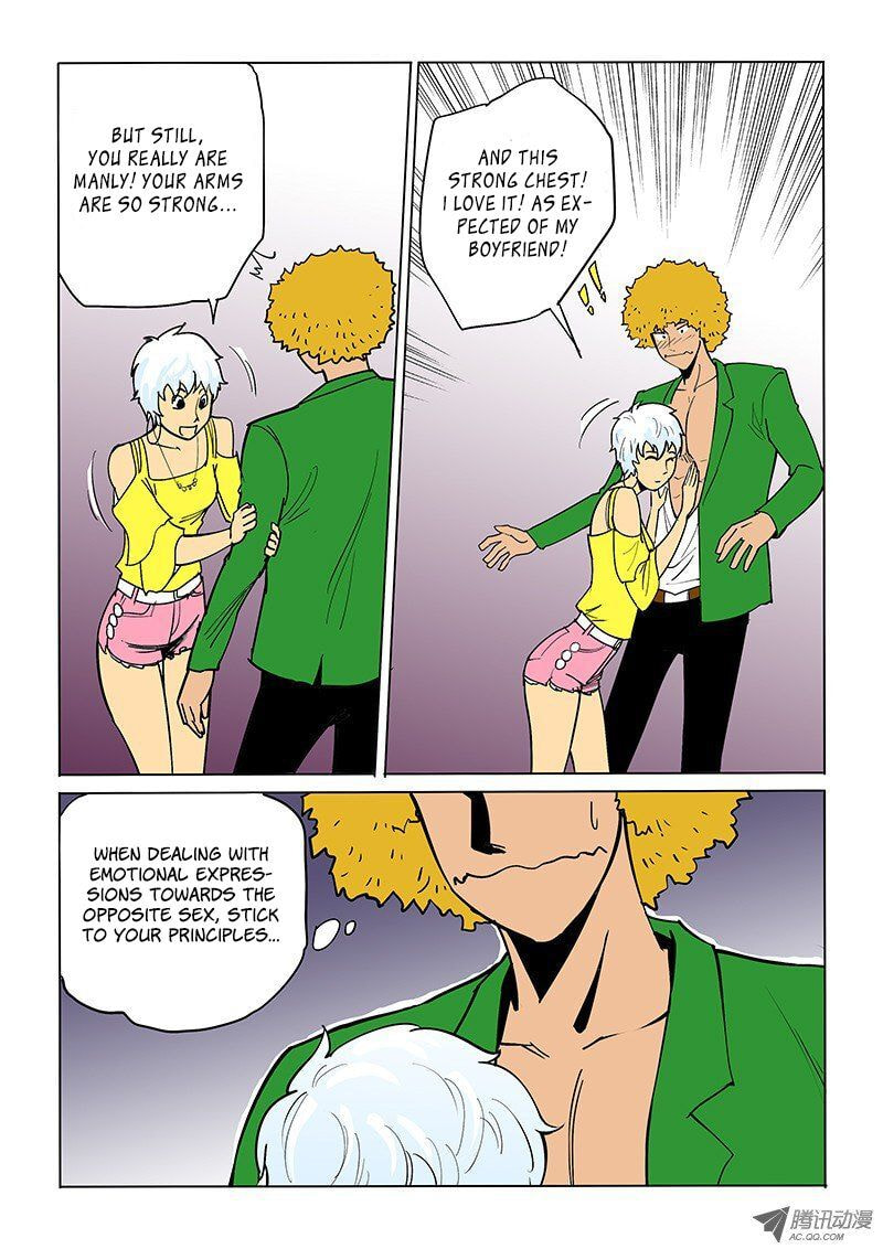 Read Shen Zai Renjian (Colored) chapter 46 image 4 on Lezhin