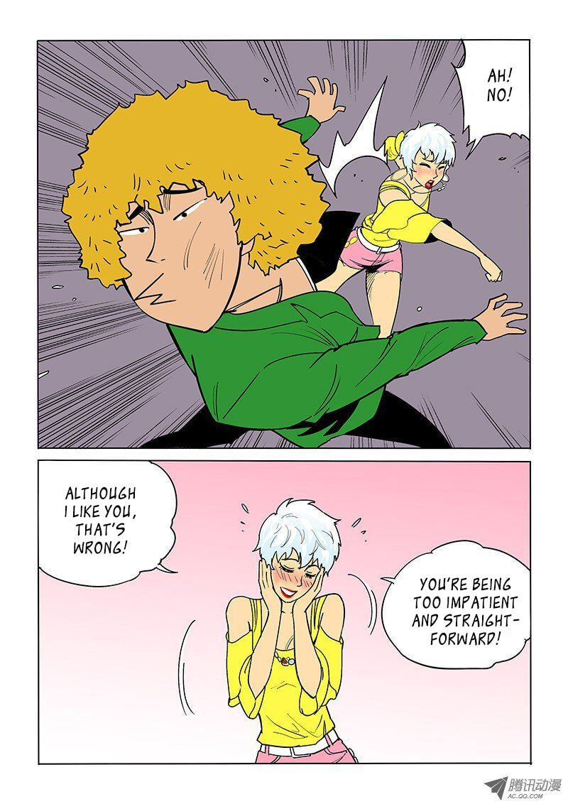 Read Shen Zai Renjian (Colored) chapter 46 image 7 on Lezhin