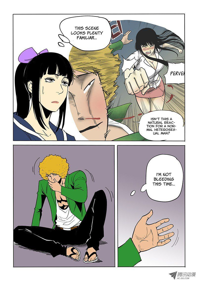 Read Shen Zai Renjian (Colored) chapter 46 image 8 on Lezhin