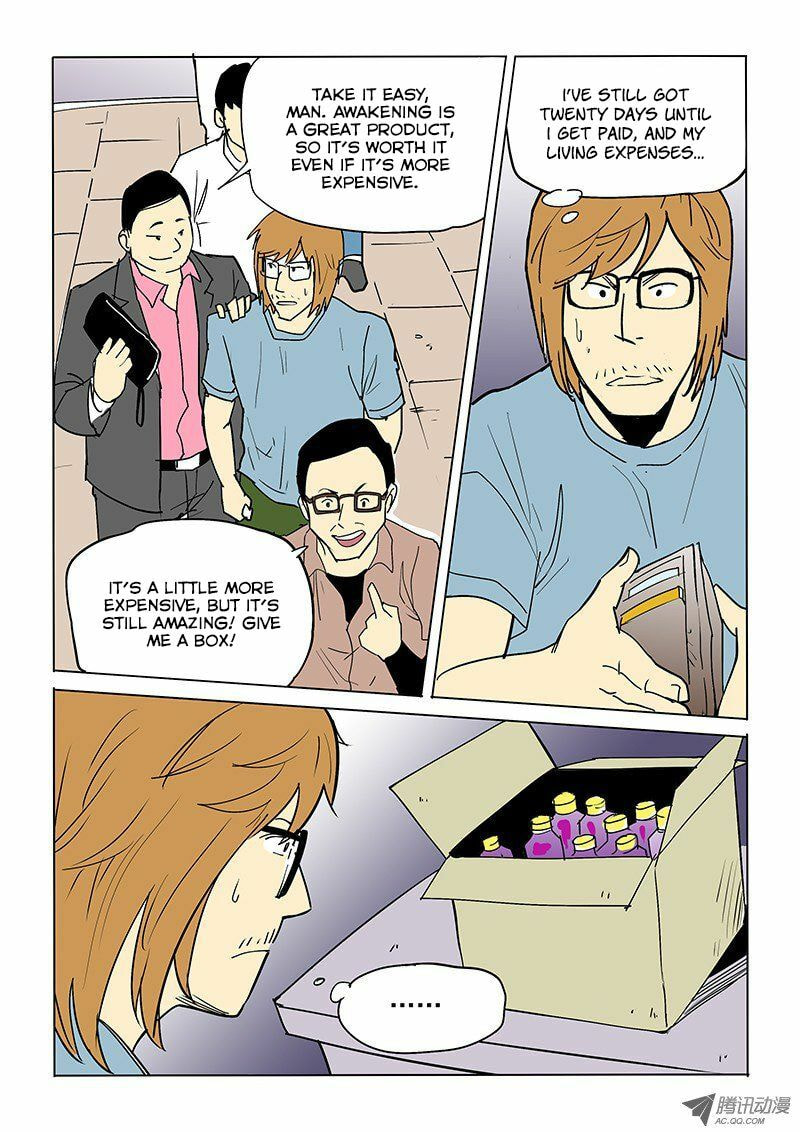 Read Shen Zai Renjian (Colored) chapter 47 image 10 on Lezhin