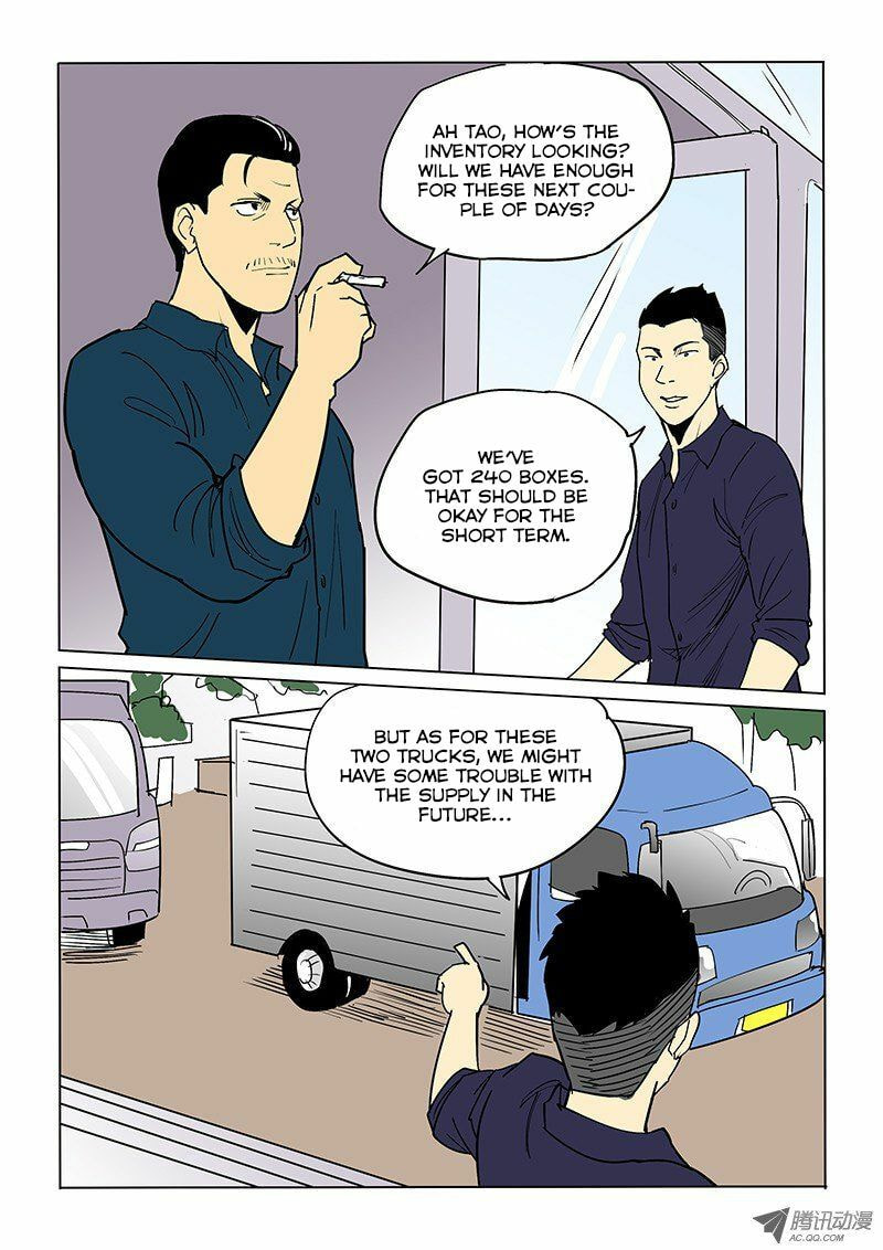Read Shen Zai Renjian (Colored) chapter 47 image 2 on Lezhin