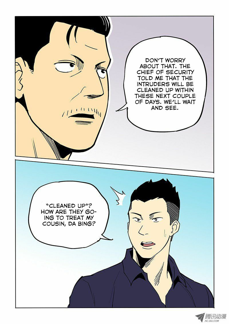 Read Shen Zai Renjian (Colored) chapter 47 image 3 on Lezhin