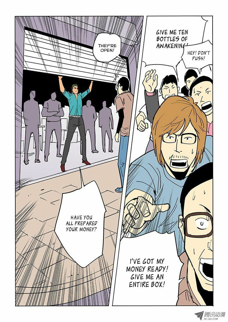 Read Shen Zai Renjian (Colored) chapter 47 image 7 on Lezhin