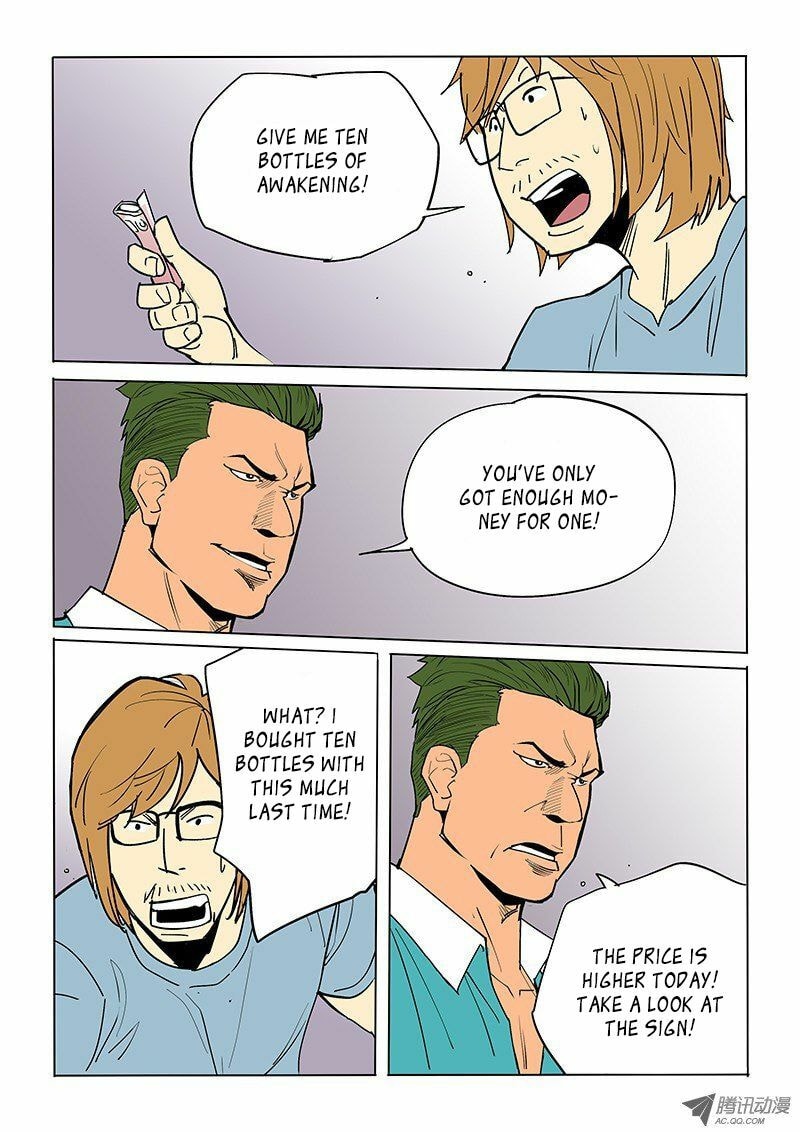 Read Shen Zai Renjian (Colored) chapter 47 image 8 on Lezhin