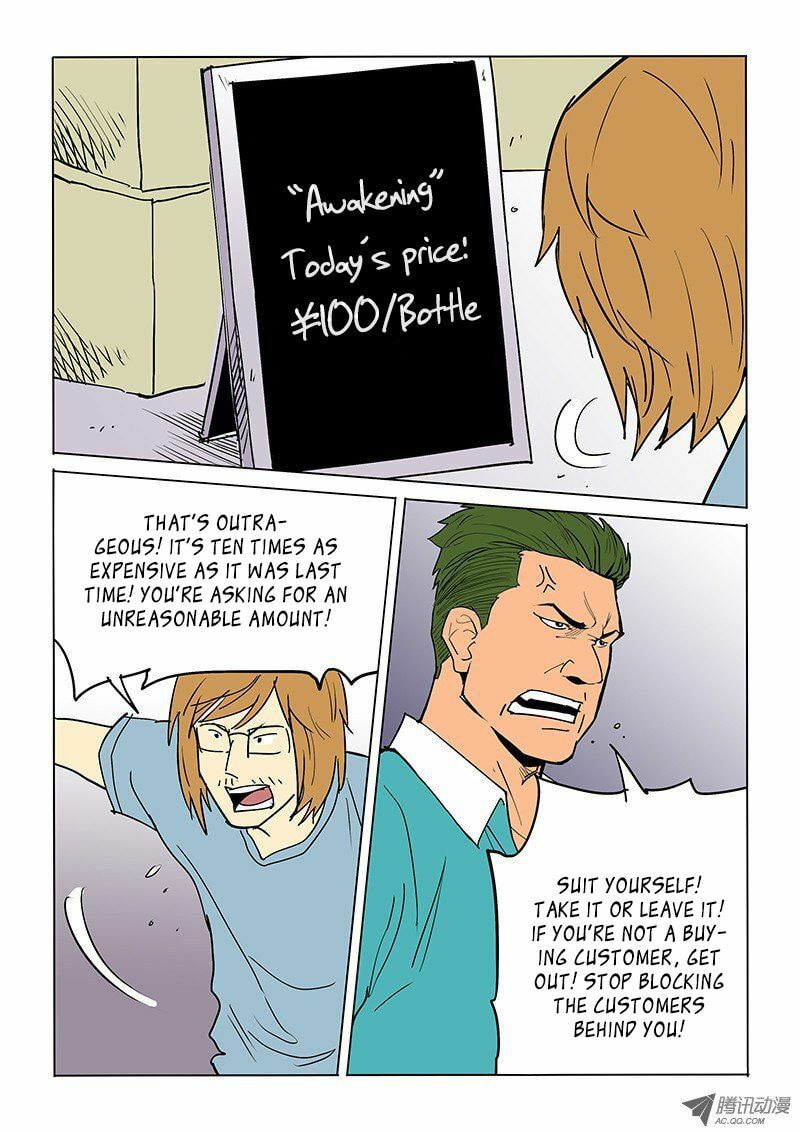 Read Shen Zai Renjian (Colored) chapter 47 image 9 on Lezhin