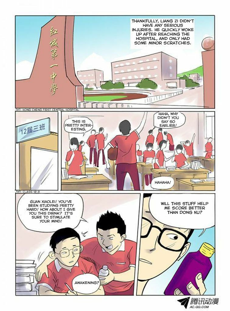 Read Shen Zai Renjian (Colored) chapter 6 image 1 on Lezhin