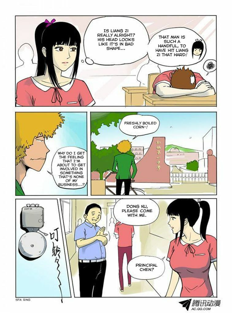 Read Shen Zai Renjian (Colored) chapter 6 image 3 on Lezhin