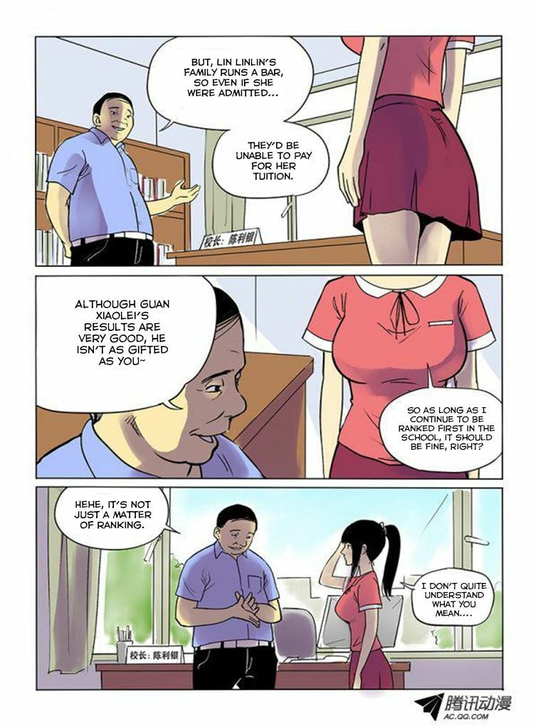 Read Shen Zai Renjian (Colored) chapter 6 image 5 on Lezhin