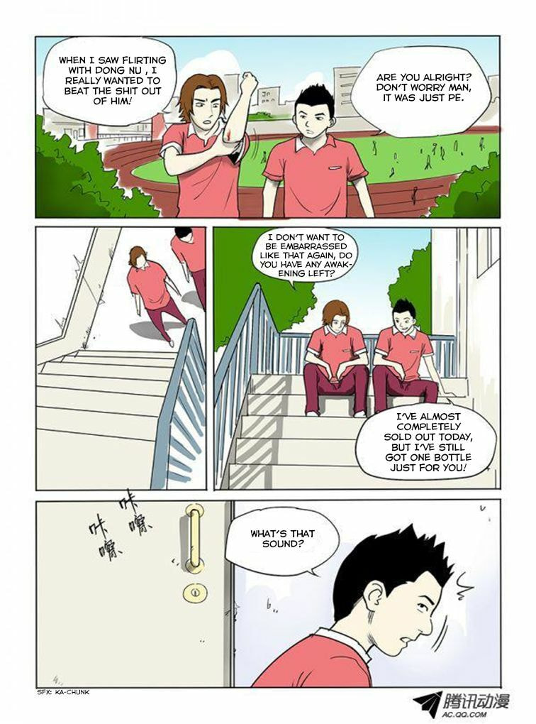 Read Shen Zai Renjian (Colored) chapter 7 image 7 on Lezhin