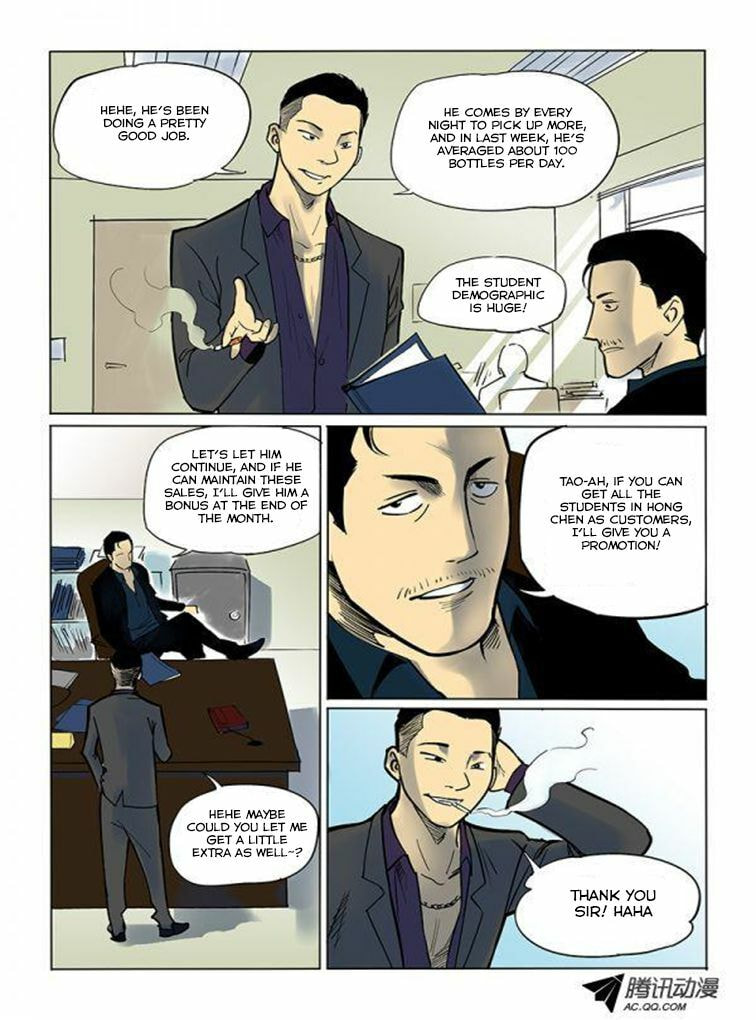 Read Shen Zai Renjian (Colored) chapter 9 image 1 on Lezhin