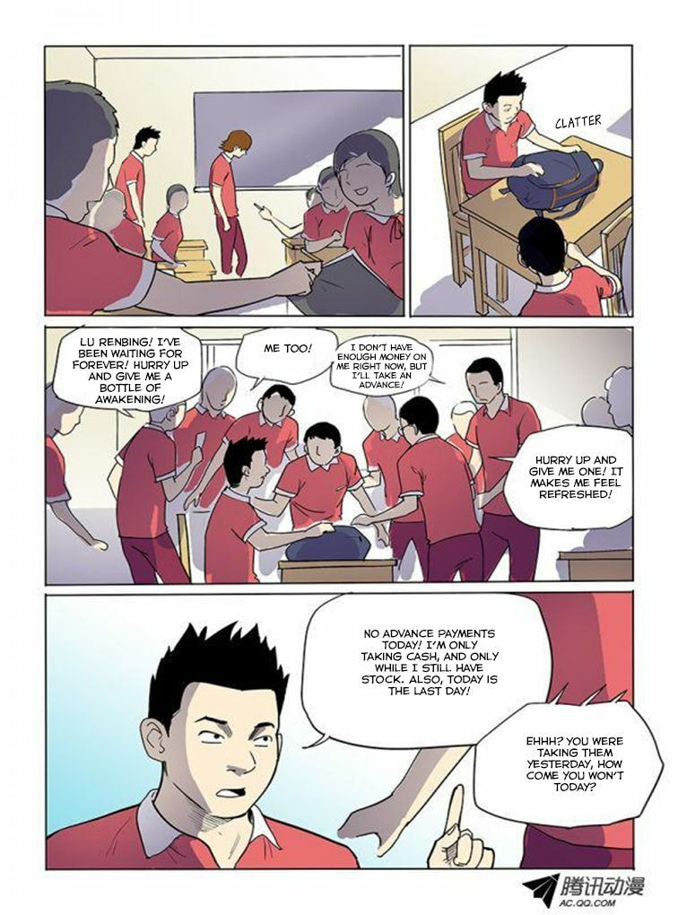 Read Shen Zai Renjian (Colored) chapter 9 image 5 on Lezhin