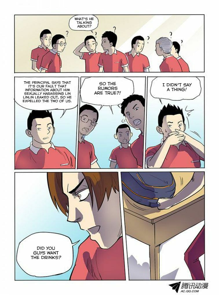 Read Shen Zai Renjian (Colored) chapter 9 image 7 on Lezhin