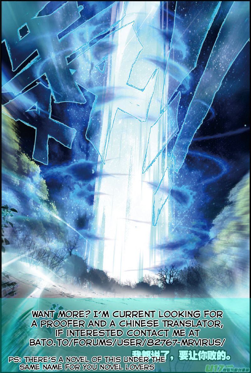 Read Sheng Wang chapter 1 image 26 on Lezhin