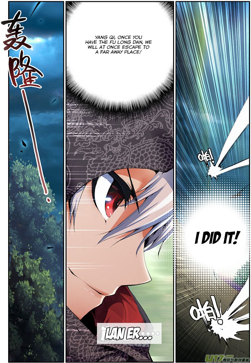 Read Sheng Wang chapter 1 image 6 on Lezhin