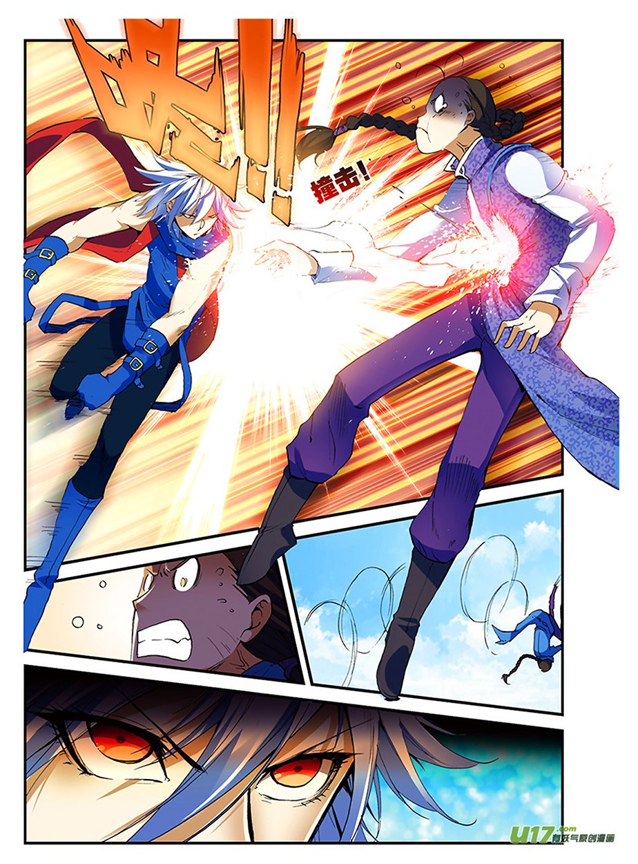Sheng Wang Chapter 11 page 20 - 