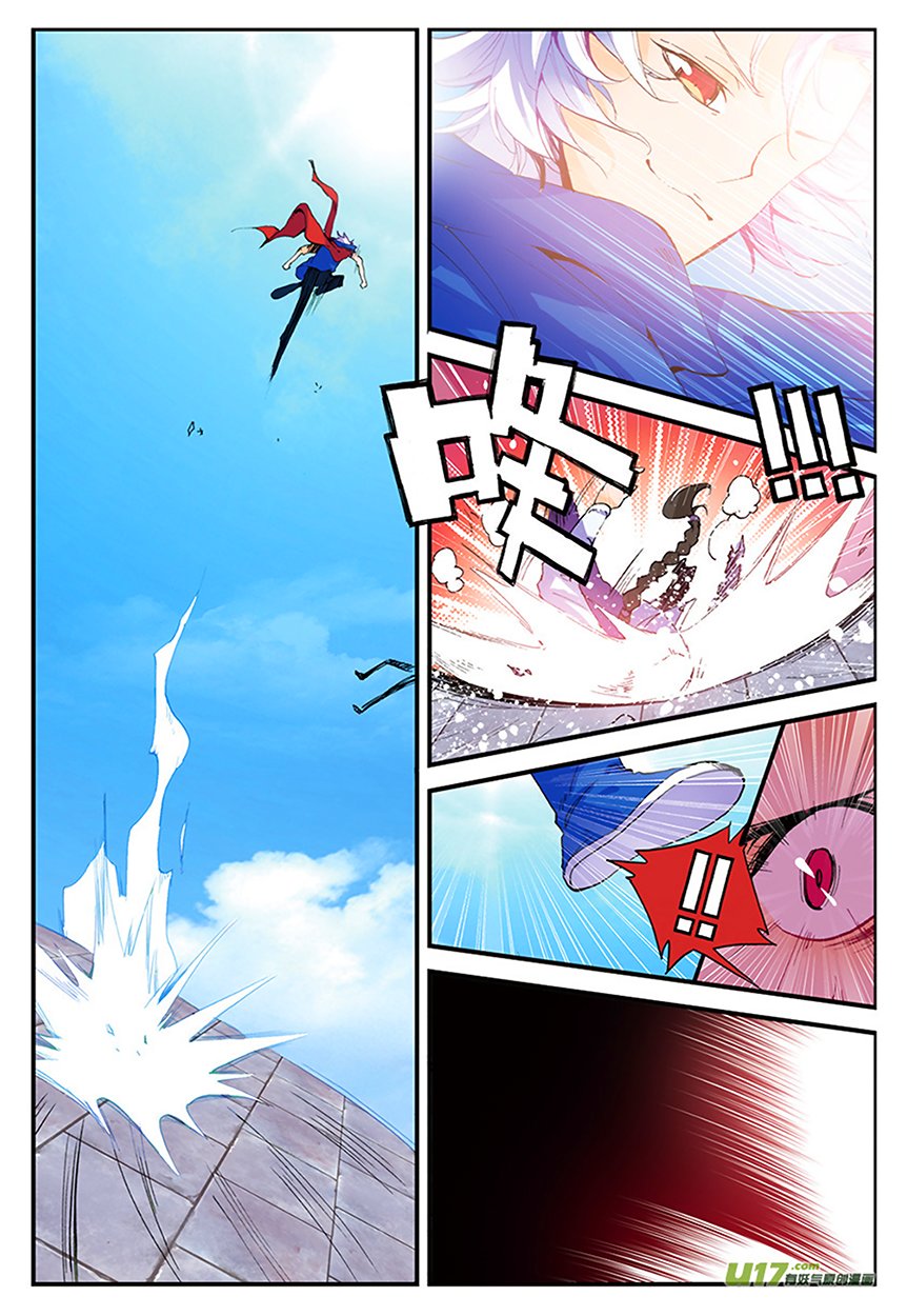 Sheng Wang Chapter 11 page 21 - 
